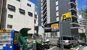 Khác 2 Premier Stay Namba  3min walk from Namba, Osaka. Accommodates 14people