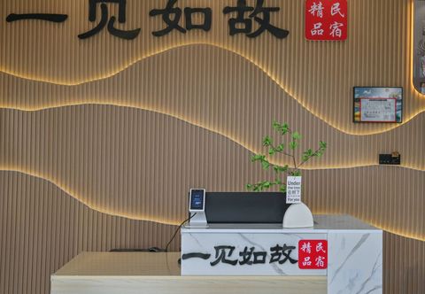 Others Yi Jian Ru Gu Residential Accommodation