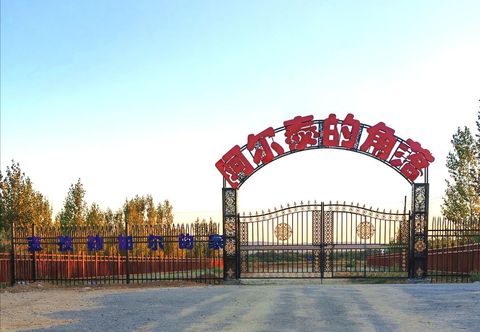 其他 Burqin Aertai De Jiaoluo Homestay