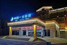 อื่นๆ Qiqihar China Yizhong Hotel