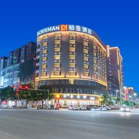 Logo 1 Baiman Hotel (Lianjiang Avenue Xinyuan International Plaza Branch), Hotel Xuwen