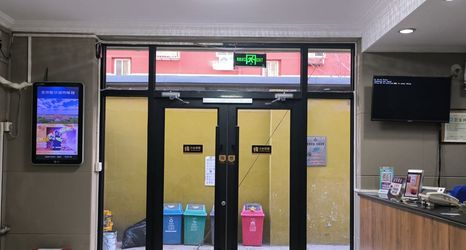 기타 2 Shindom Inn (Beijing Taoranting branch 2)