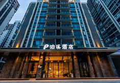 อื่นๆ 3 Poxi hotel Meizhou high-speed railway west station shop