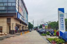 기타 Shanghai Synthetic Source Hotel