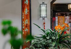 Khác 4 Juhe · Holiday | Naxi Courtyard Holiday Cultural and Beautiful Accommodation