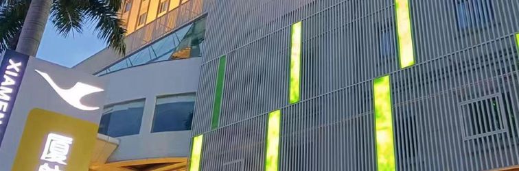 其他 Xiamen Air Maple Hotel (Xiamen SM City Plaza)