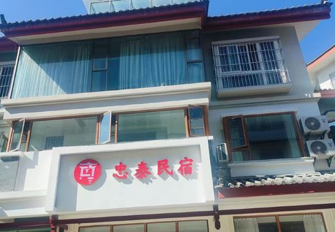 기타 Zhongtai Homestay (Lijiang Ancient City Branch)
