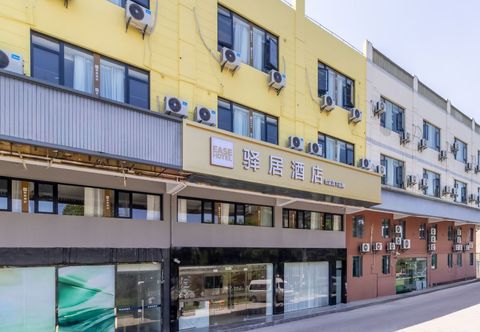 Others Homeinn Ease Hotel (Shanghai Hongqiao Airport/National Exhibition and Convention Center)