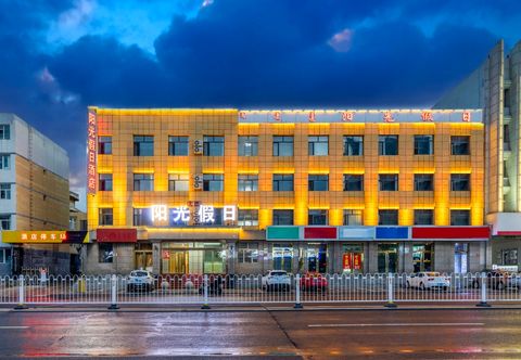 Others Sunshine Holiday Hotel (Jining South Railway Station Central Square Branch)