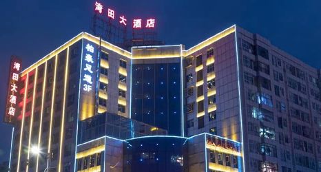 Others 2 Wantian International Grand Hotel (Shaoyang Beita District Government Zhuangyuan Primary School)