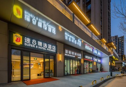 Others Super 8 Collection Hotel (Beijing Daxing Yihezhuang Metro Station)