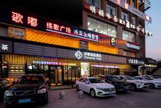 Others Chonpines Hotel (Yanji Yanbian University Internet-famous Wall)