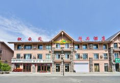 Khác 3 Changbai Mountain Songyunjian Boutique Hotel