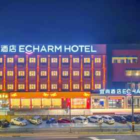 Logo 1 Echarm Hotel (Zhuhai Qinglü Road Riyuebei Grand Theatre), 香洲区 酒店