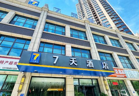 Others 7 Days Inn (Linxia Qianheyan East Road Xinghua Jinxiucheng Branch)