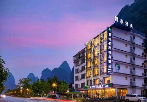 기타 Bishui Yuntian Boutique Hotel (Yangshuo Bus Station Shili Gallery)