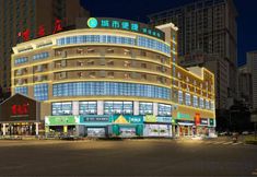 其他 4 Convenient city(Nanning Jinhu Square Langxi Subway Station Hotel)