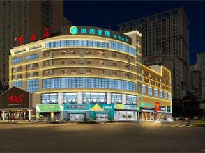 其他 4 Convenient city(Nanning Jinhu Square Langxi Subway Station Hotel)