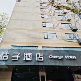Hotel Exterior 1 Orange Hotel (Nanjing Xuanwu Lake Yihe Road), Maigaoqiao Hotels