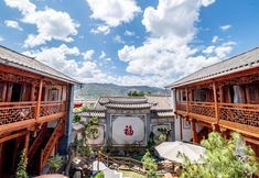 Others 2 Zhonghuiyuan Inn