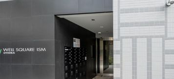 기타 6 Wellsquareism Otsuka