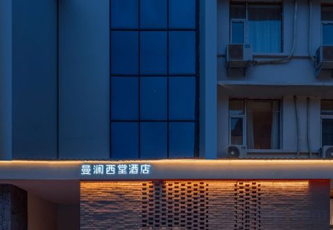 Others Manlan Xitang Hotel (Lijing Branch, Luoyang Luoyi Ancient Town)