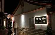 Others 3 Kinmen Yozaiyo Historical B&B