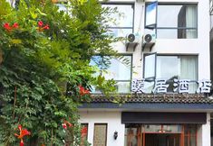 기타 3 Warm Residence Hotel