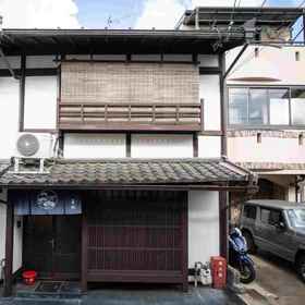 Logo 1 <Kyoto Machiya Kouhaku>Nijo, Kyoto University of Advanced Science, Uzumasa Campus Hotels