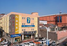 Others 6 7Days Inn Chain Hotel (Jinan CBD Shandong University of Political Science and Law)