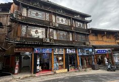 Lain-lain 7 Chiyouwang · Muxinju Inn