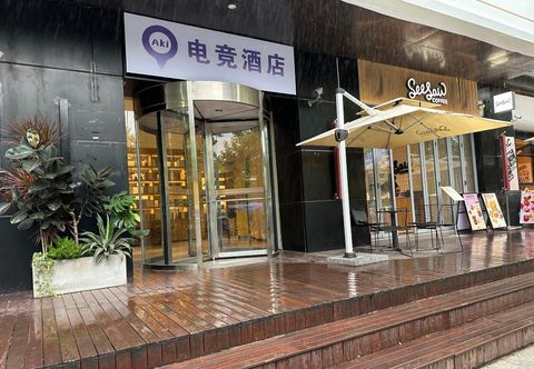 その他 AKI E-sports Hotel (Shanghai World Trade Center Riverside)