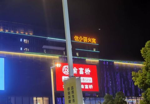 其他 Xinye Yimiyu