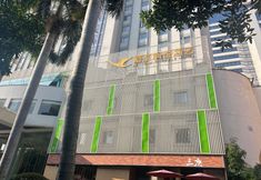 其他 3 Xiamen Air Maple Hotel (Xiamen SM City Plaza)