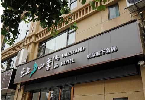 Others Yunshang Four Seasons Shangpin Homestay (Zhaotong Gengshan Mountain Branch)