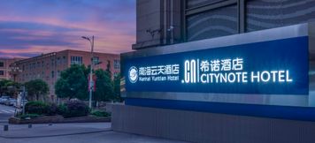 Lain-lain 2 Nanhai Yuntian Hotel (Liupanshui Zhongshan Government Branch)