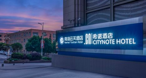 Lain-lain 2 Nanhai Yuntian Hotel (Liupanshui Zhongshan Government Branch)