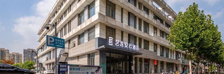 Others Yilong Anyun Hotel (Yangzhou Shugang Ecological Sports Park Branch)