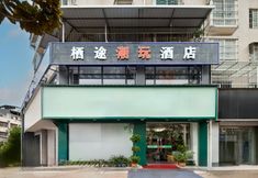 อื่นๆ 2 QITuHotel