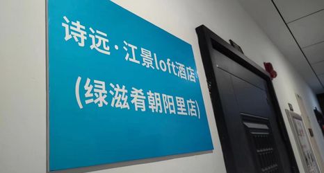 기타 2 Shi Yuan river hotel