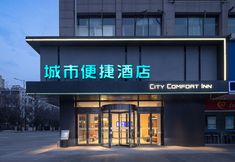 Others 6 City Comfort Inn (Yangyang Minfa Shijiecheng)