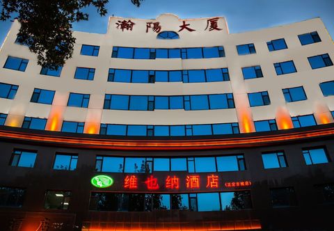 Others Vienna Hotel (Zhengding Ancient City)