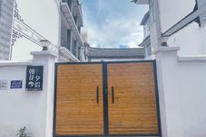 其他 Dali Morning Blossoms, Evening Memories Inn (Longkan Wharf Branch)