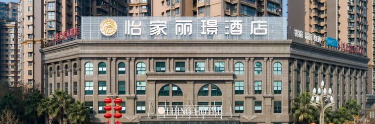 Others LI JING Hotel(Deyang Chengbei Store)