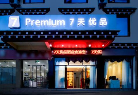 Others 7 Days Premium (Ganzi Batang 318 National Road)