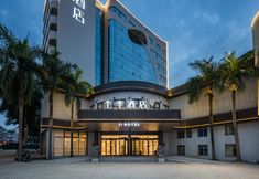 Others 4 JI Hotel (Danzhou Bus Terminal Zhongxing Avenue Store)