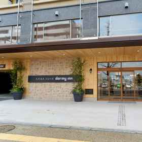 Logo 1 텐넨 온천 타호노유 도미 인 니가타, 히가시니가타역 호텔