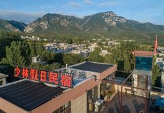 อื่นๆ 2 Dengfeng Shaolin Holiday Boutique Homestay