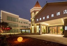 Others 3 Anshun Yuemanzhi hot spring hotel
