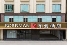 Others Baiman Hotel (Maoming Dianbai West Lake Park Branch)